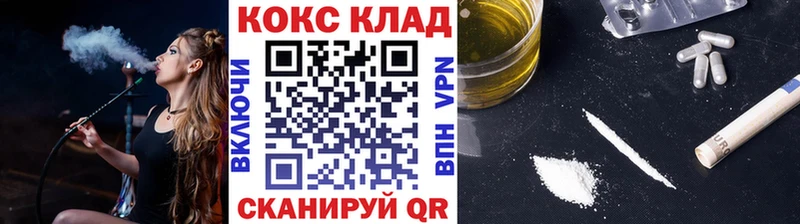 Купить наркотики сайты Ужур Героин Меф мяу мяу