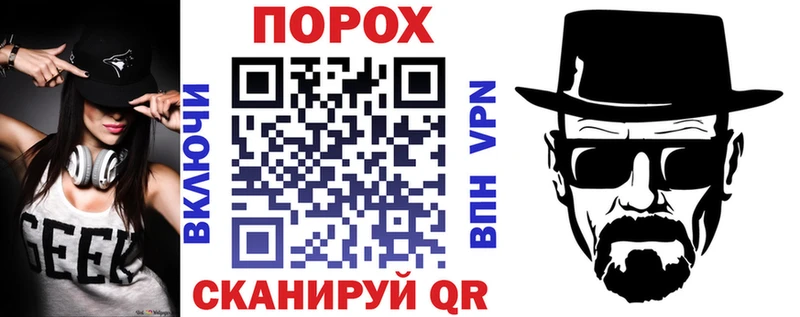 АМФ VHQ  MEGA ONION  Ужур 