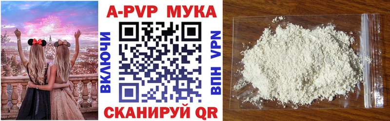 OMG ссылка Ужур A PVP мука