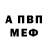 АМФЕТАМИН Premium ACNOLIGIA HUNTER