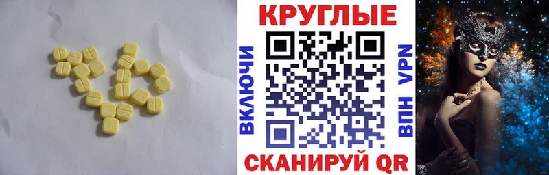 Ecstasy MDMA  как найти закладки  Ужур 