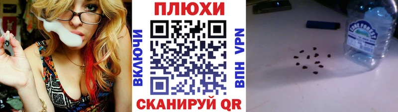 ГАШ VHQ  где купить наркоту  Ужур 