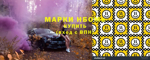 MDMA Абинск