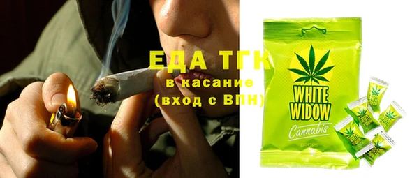 MDMA Абинск