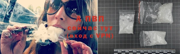 героин Абаза