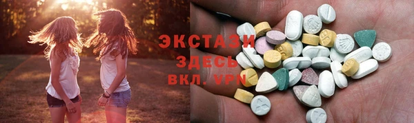 MDMA Абинск