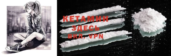 MDMA Абинск
