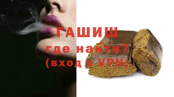 прущая мука Абдулино