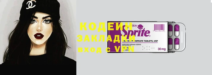 героин Абаза