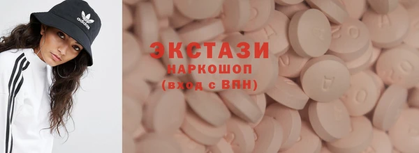 героин Абаза