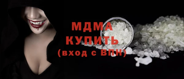 героин Абаза