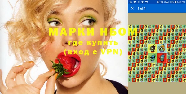 MDMA Абинск