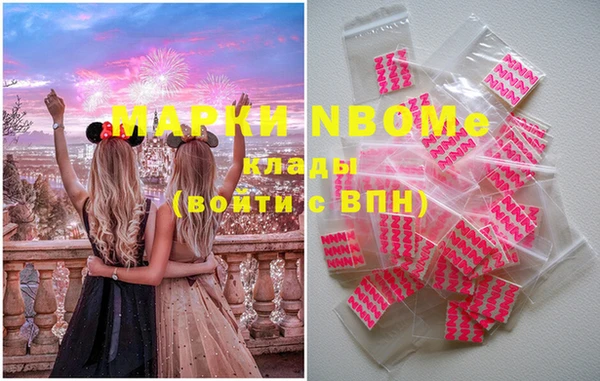 MDMA Абинск