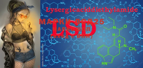 MDMA Абинск