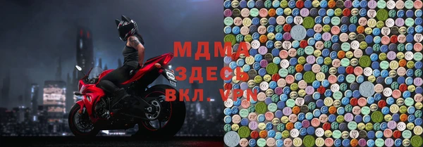 MDMA Абинск