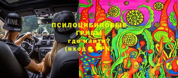 MDMA Абинск
