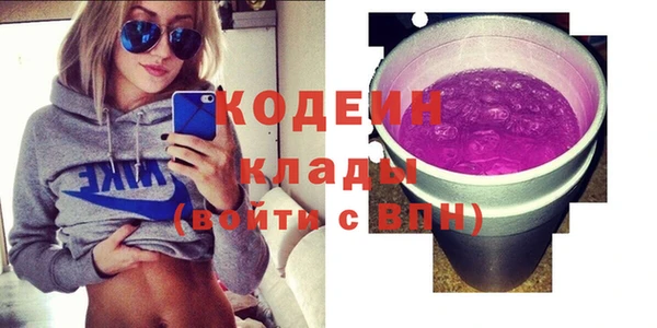 героин Абаза