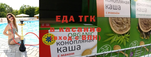 MDMA Абинск
