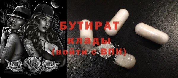 героин Абаза