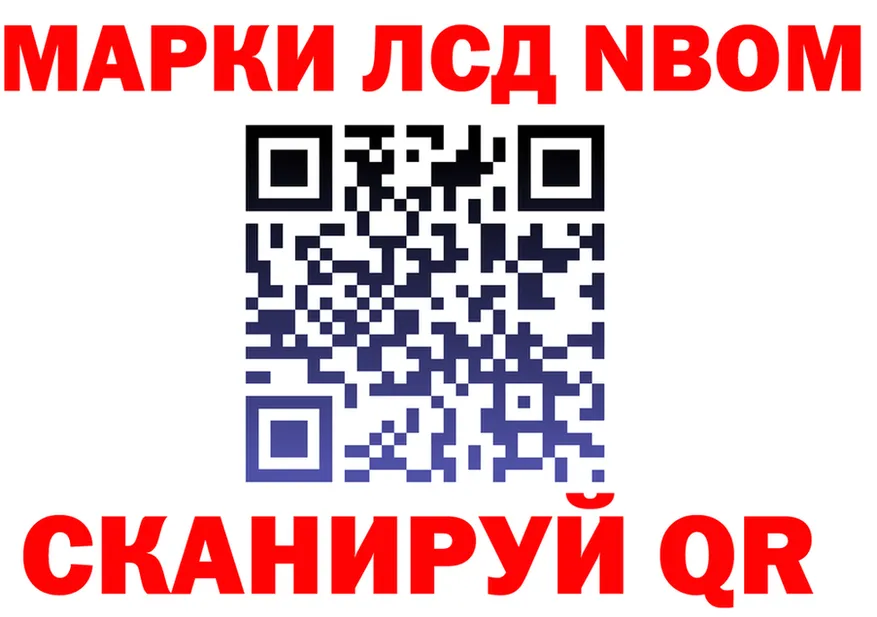 Продажа наркотиков  формула Ужур
