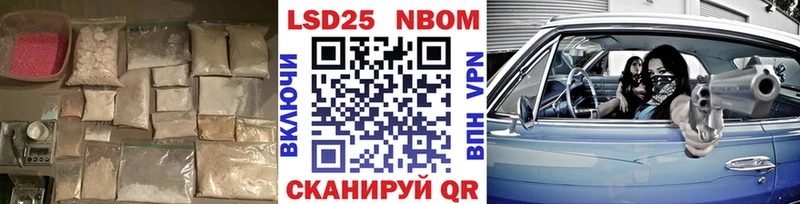 где купить наркоту  мега ТОР  ЛСД экстази кислота  Ужур 
