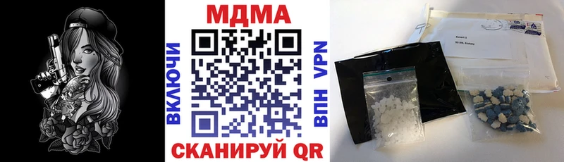 гидра зеркало Ужур MDMA кристаллы