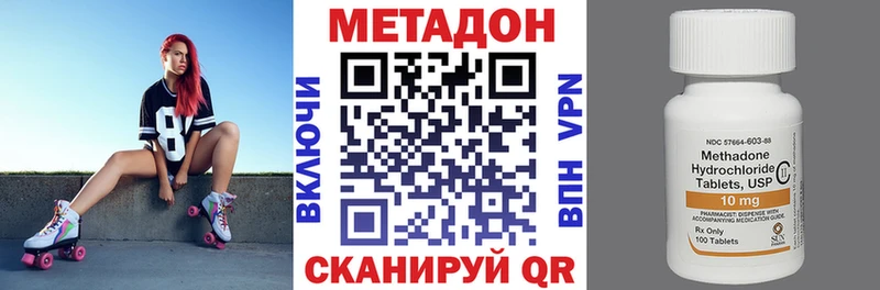 Метадон мёд  Ужур 