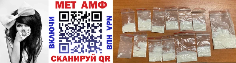 МЕТАМФЕТАМИН винт  ОМГ ОМГ ссылки  Ужур  цены  