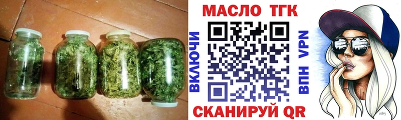 ТГК жижа  Ужур 